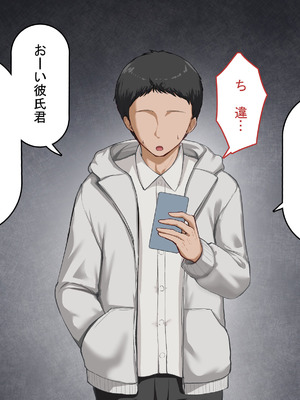 [れとりっく]強オスには逆らえない世界で彼氏持ち女子学生がデカチンアクメを教え込まれる_170_ajpl