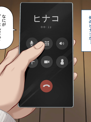 [れとりっく]強オスには逆らえない世界で彼氏持ち女子学生がデカチンアクメを教え込まれる_172_ahpm