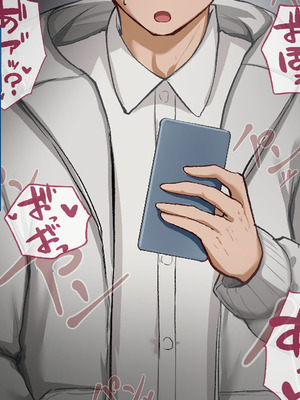 [れとりっく]強オスには逆らえない世界で彼氏持ち女子学生がデカチンアクメを教え込まれる_193_hmfy