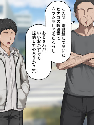 [れとりっく]強オスには逆らえない世界で彼氏持ち女子学生がデカチンアクメを教え込まれる_200_lwtn