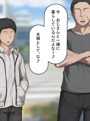 [れとりっく]強オスには逆らえない世界で彼氏持ち女子学生がデカチンアクメを教え込まれる_201_elje