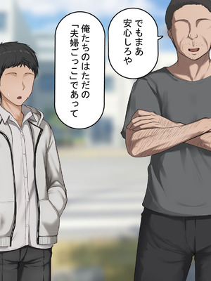 [れとりっく]強オスには逆らえない世界で彼氏持ち女子学生がデカチンアクメを教え込まれる_203_huxw