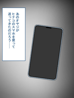 [れとりっく]強オスには逆らえない世界で彼氏持ち女子学生がデカチンアクメを教え込まれる_205_mamg