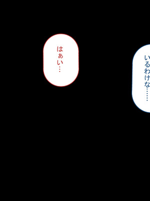 [れとりっく]強オスには逆らえない世界で彼氏持ち女子学生がデカチンアクメを教え込まれる_209_tgjh
