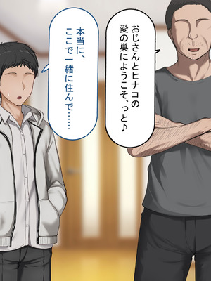 [れとりっく]強オスには逆らえない世界で彼氏持ち女子学生がデカチンアクメを教え込まれる_215_bkwg