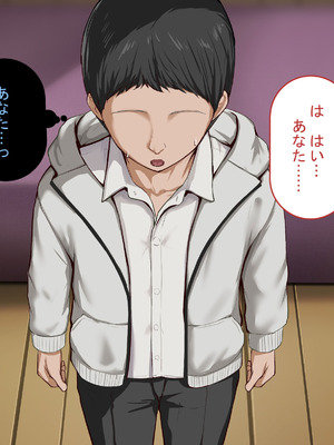 [れとりっく]強オスには逆らえない世界で彼氏持ち女子学生がデカチンアクメを教え込まれる_217_innr