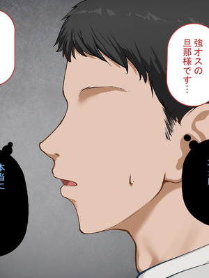 [れとりっく]強オスには逆らえない世界で彼氏持ち女子学生がデカチンアクメを教え込まれる_221_ewdw