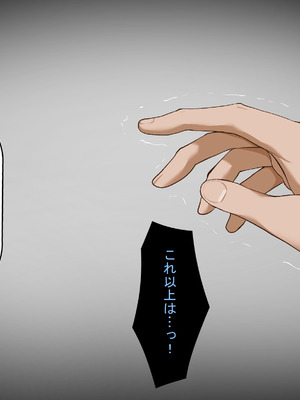 [れとりっく]強オスには逆らえない世界で彼氏持ち女子学生がデカチンアクメを教え込まれる_233_ctos