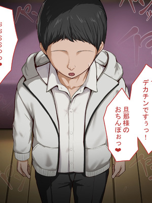 [れとりっく]強オスには逆らえない世界で彼氏持ち女子学生がデカチンアクメを教え込まれる_247_npfl