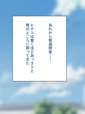[れとりっく]強オスには逆らえない世界で彼氏持ち女子学生がデカチンアクメを教え込まれる_268_ntbq
