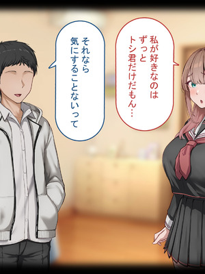 [れとりっく]強オスには逆らえない世界で彼氏持ち女子学生がデカチンアクメを教え込まれる_272_rrrx