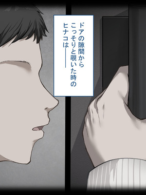 [れとりっく]強オスには逆らえない世界で彼氏持ち女子学生がデカチンアクメを教え込まれる_281_xhyg