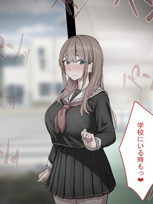 [れとりっく]強オスには逆らえない世界で彼氏持ち女子学生がデカチンアクメを教え込まれる_291_oygc