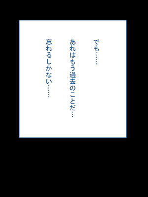 [れとりっく]強オスには逆らえない世界で彼氏持ち女子学生がデカチンアクメを教え込まれる_316_oimn