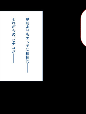 [れとりっく]強オスには逆らえない世界で彼氏持ち女子学生がデカチンアクメを教え込まれる_320_vkim