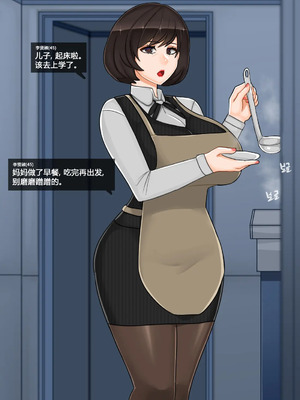 [BlackGG] Hyun Sook Lee 45 years old [Chinese]