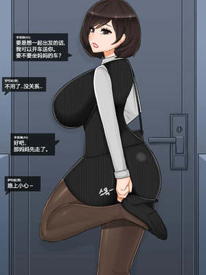 [BlackGG] Hyun Sook Lee 45 years old [Chinese]_02
