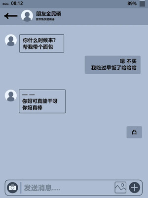 [BlackGG] Hyun Sook Lee 45 years old [Chinese]_03