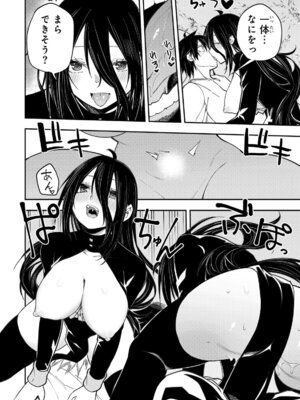 [閃凡人] 聖なる乙女と秘めごとを 77.5_p_155