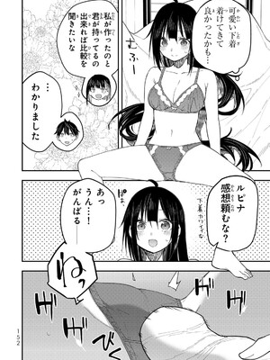 [閃凡人] 聖なる乙女と秘めごとを38.5_154