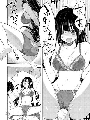 [閃凡人] 聖なる乙女と秘めごとを38.5_156