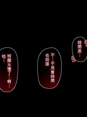 [アラタ] 水泳部元エースの選択_013_012