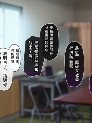 [アラタ] 水泳部元エースの選択_022_021