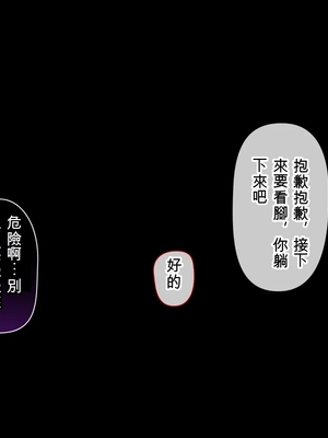 [アラタ] 水泳部元エースの選択_027_026
