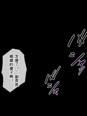 [アラタ] 水泳部元エースの選択_034_033
