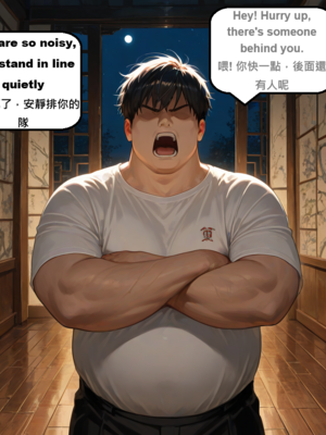 [gragas743] sushang-2 [AI Generated]_0002