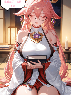 [gragas743] yae miko [AI Generated]_0005
