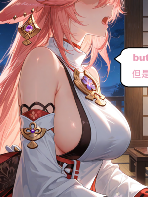 [gragas743] yae miko [AI Generated]_0012