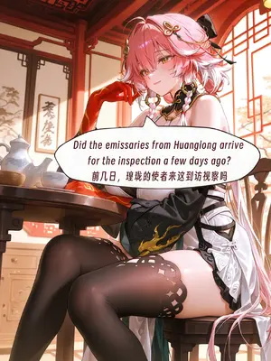 （ArlanMi）Jinhsi&Changli [AI Generated]_0005