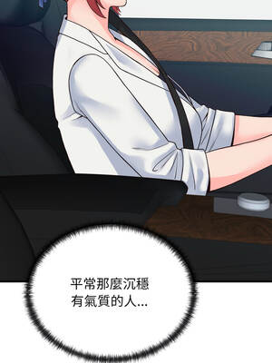 少爺的替身 45-46話_45_06_hebe