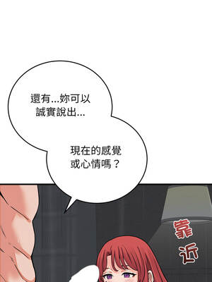 少爺的替身 45-46話_45_07_qtkp