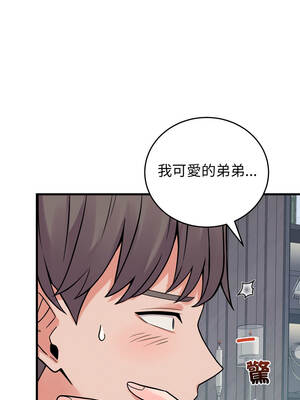 少爺的替身 45-46話_45_12_ivhs