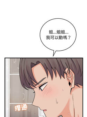 少爺的替身 45-46話_46_01_hnyi