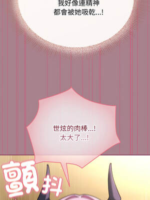 硬也要拍完 33-34話_33_08_pkgk