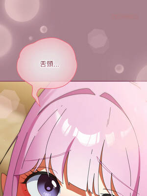 硬也要拍完 33-34話_33_09_wgyo