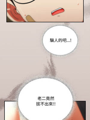 硬也要拍完 33-34話_33_12_pkox