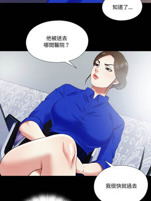 隱密的同居 29-30話_29_1_fdkt