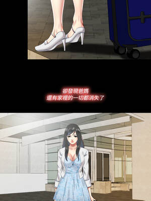 隱密的同居 29-30話_29_3_jbdg