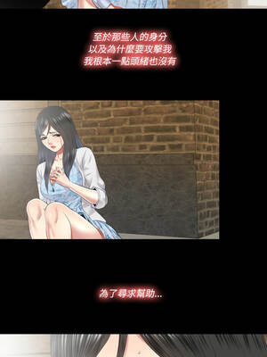 隱密的同居 29-30話_29_4_wqtq