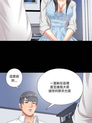 隱密的同居 29-30話_29_6_eprn