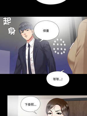 隱密的同居 29-30話_30_4_mhgg