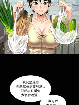 有她的小套房 27-28話_27_02_tlfe
