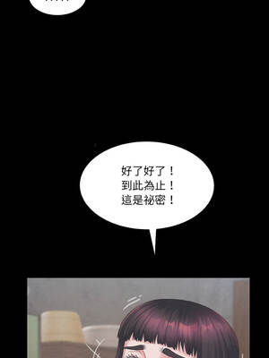 有她的小套房 27-28話_27_05_snxl