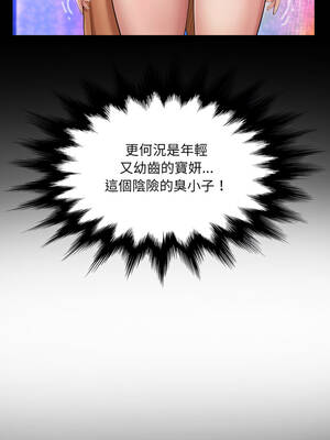 有她的小套房 27-28話_27_06_hysv