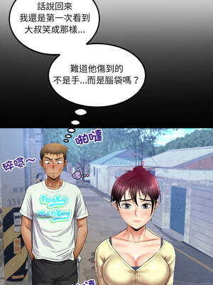 有她的小套房 27-28話_27_08_dhbb