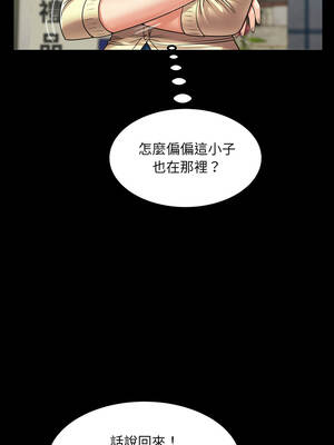 有她的小套房 27-28話_27_09_frkx